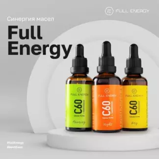 Фуллерены Full Energy